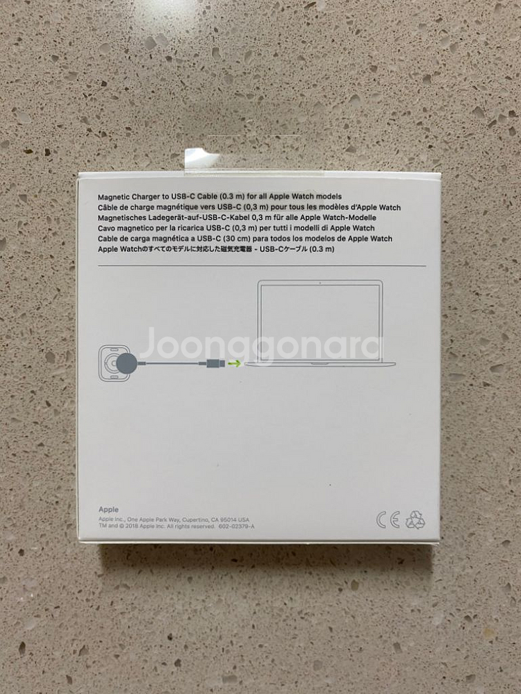 정품 애플워치 마그네틱 충전기 USB-C 0.3m--1