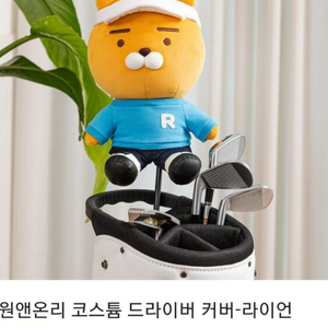 <새상품> 카키오프랜즈 드라이버커버~라이온