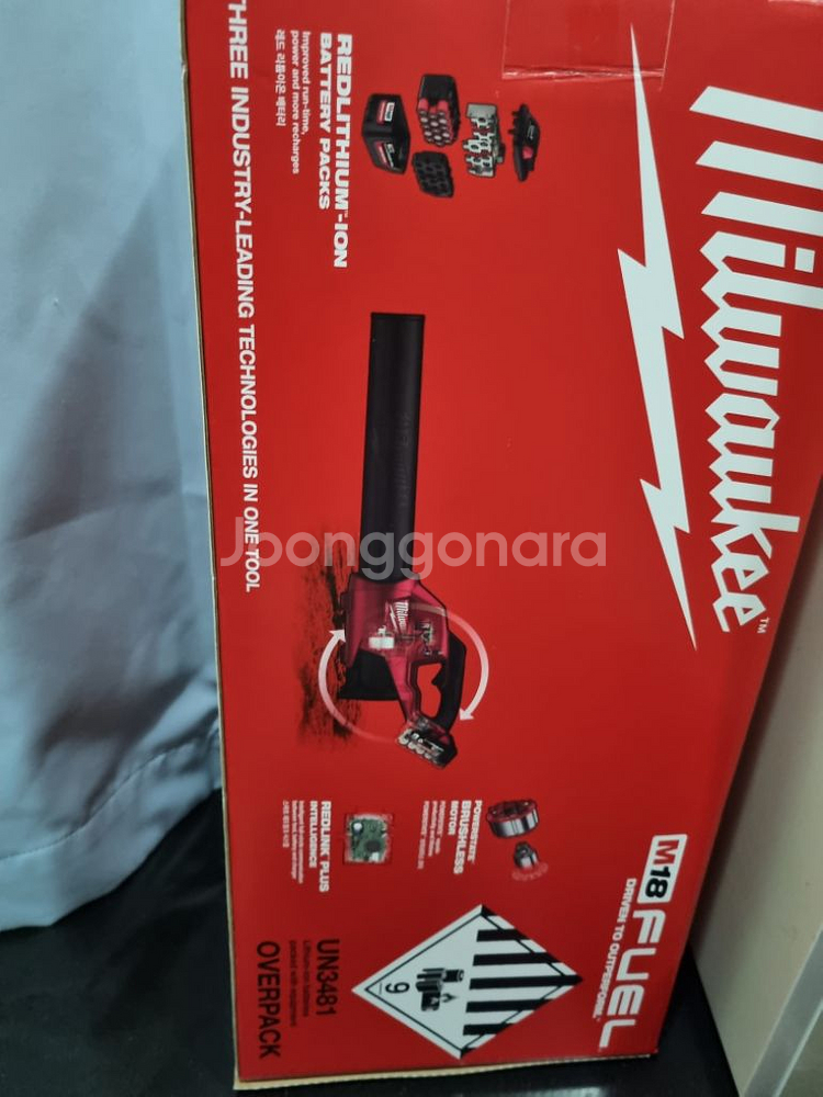 밀워키 송풍기 대포--2