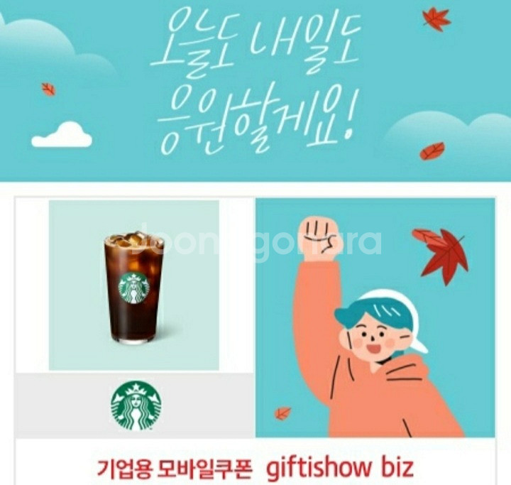 스타벅스아메리카노--0