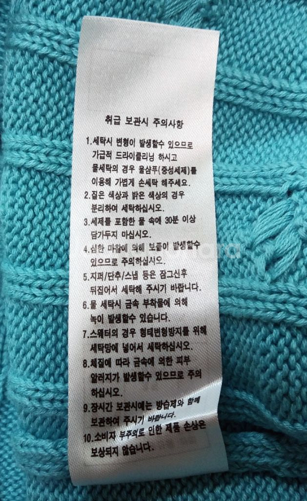 티니위니 꽈배기 니트스웨터 L--5