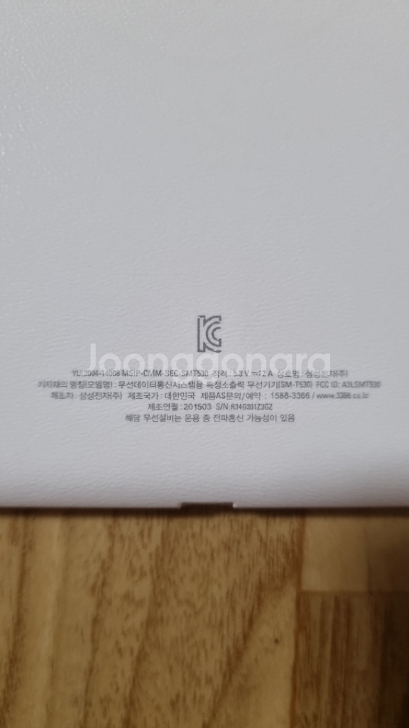 갤럭시탭4 10.1 T530 화이트 32GB--5