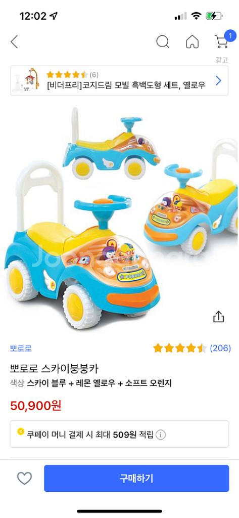 bmw베이비레이서--1