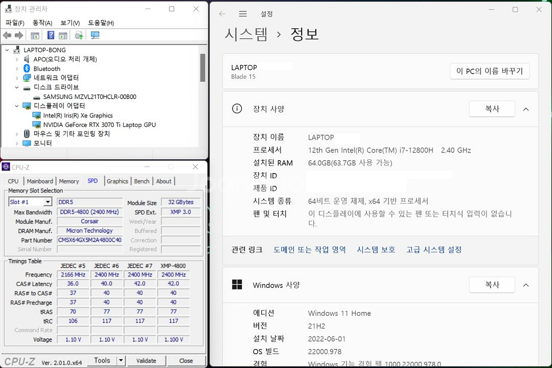 레이저 블레이드 15인치 노트북 22년형--6