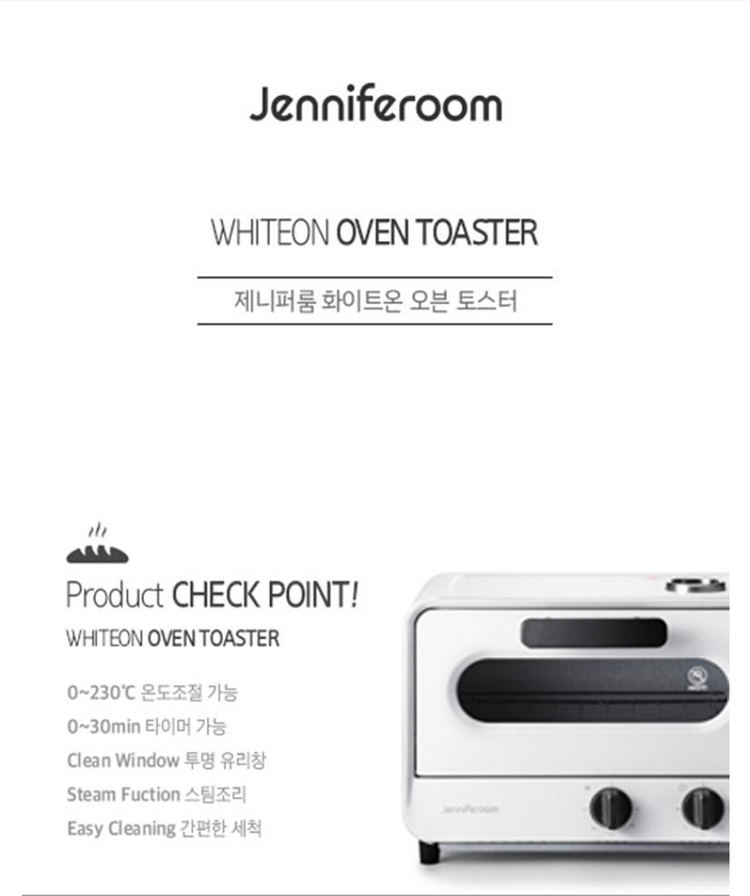 제니퍼룸 화이트온 스팀 오븐토스터 JR-OT9650WH--1