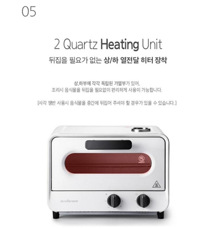 제니퍼룸 화이트온 스팀 오븐토스터 JR-OT9650WH--2