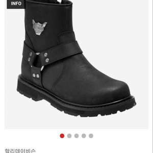 할리 램버트 부츠(255)