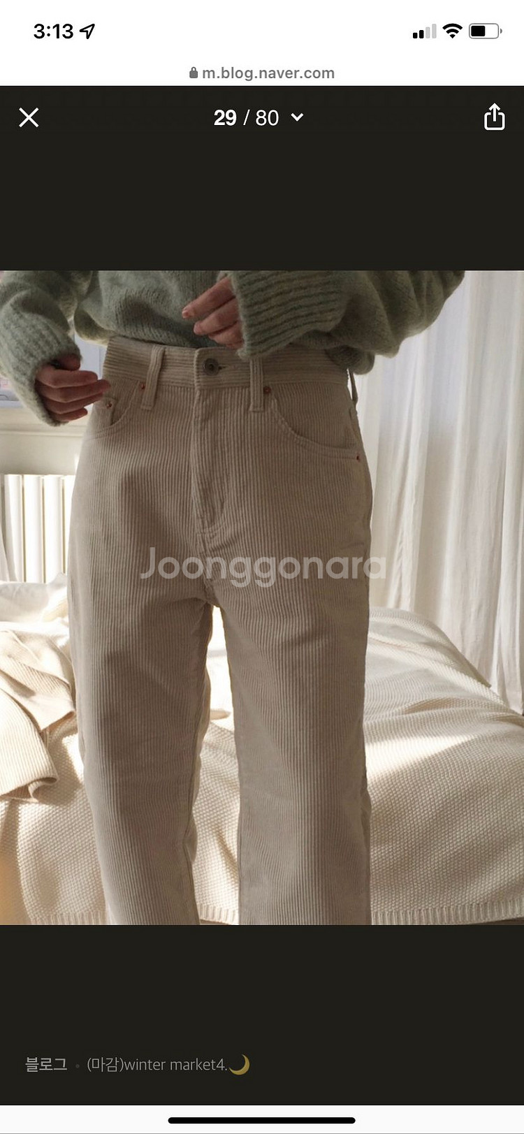 코듀로이 팬츠 혜미마켓--1