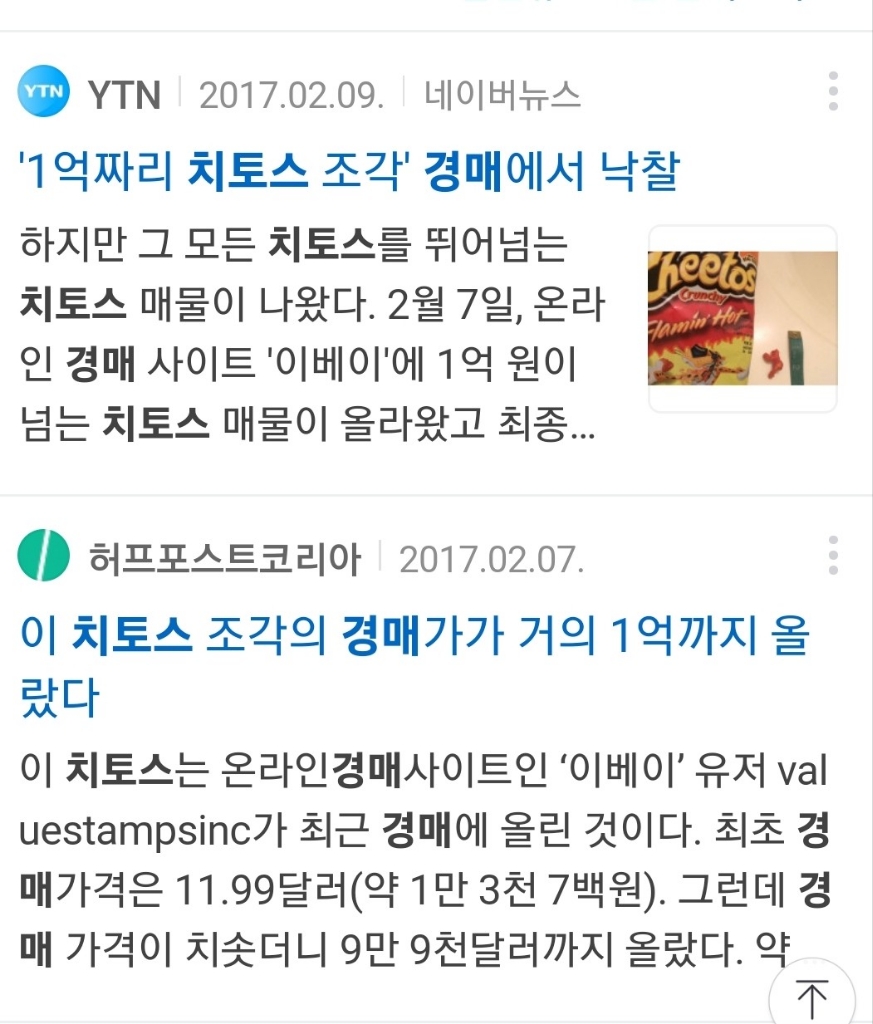 상어 이빨모양 하리보 젤리(희귀) | 중고나라 - 안심되는 중고거래