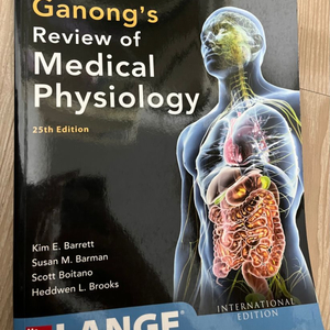 가농 생리학 교과서 Ganongs physiology