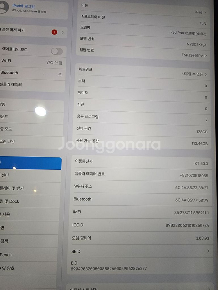 아이패드프로4세대 12.9 리퍼미사용--4