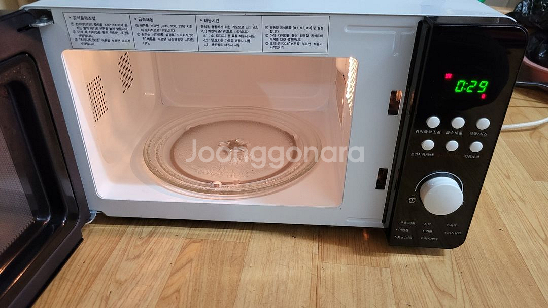전자레인지 2016년--1