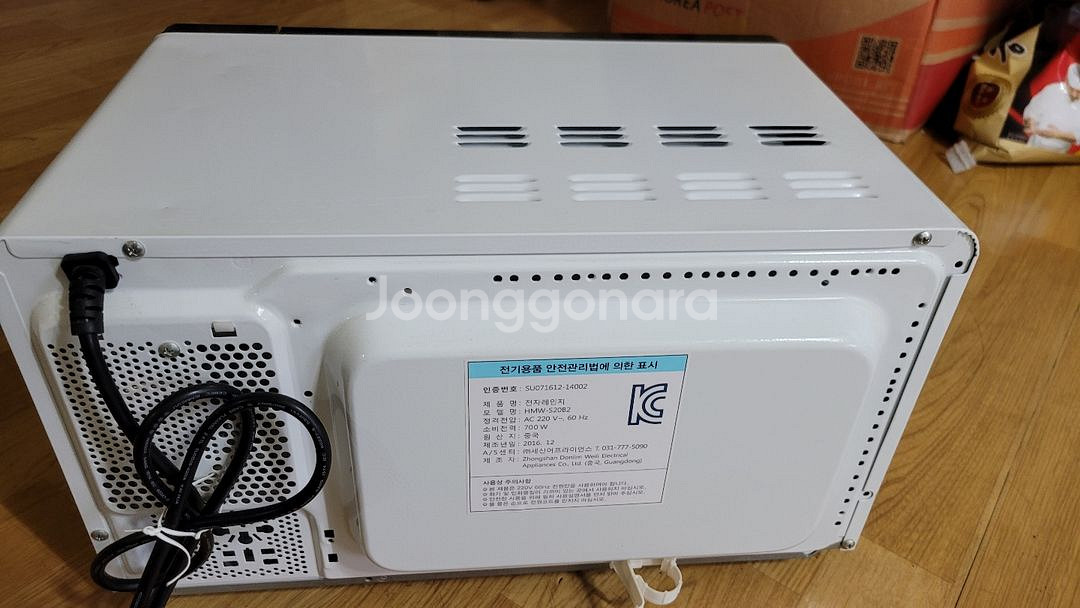 전자레인지 2016년--4