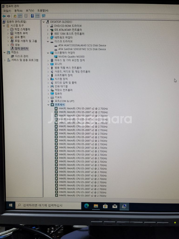 HP 워크스테이션 Z820--7
