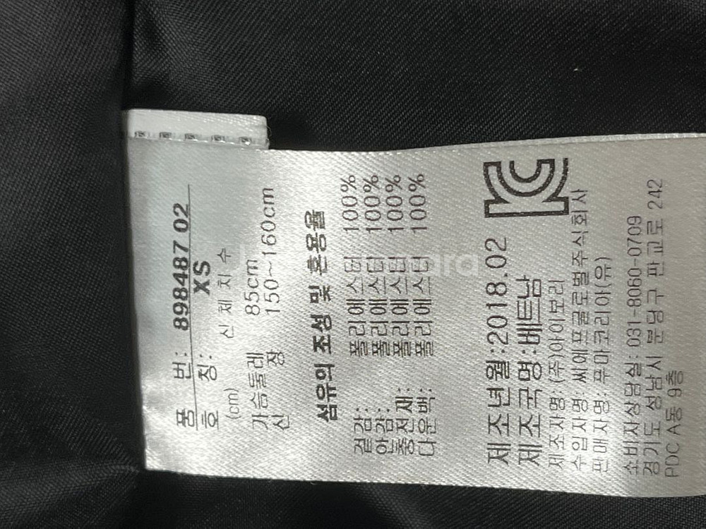 푸마롱패딩--4