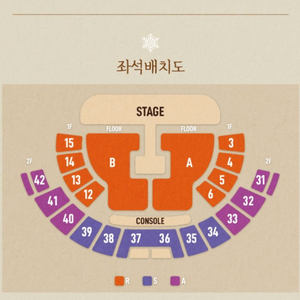 정승환 콘서트 30,31일 2연석 판매합니다