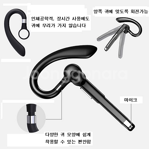 YYK-520 블루투스 이어폰--3