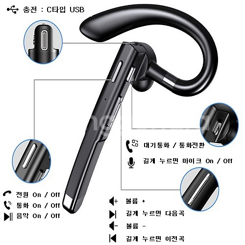 YYK-520 블루투스 이어폰--2