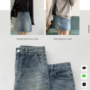 98도씨 청치마 스커트 새상품 택제거x