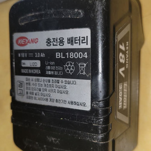 계양 18v 3A 배터리 리듐이온 판매