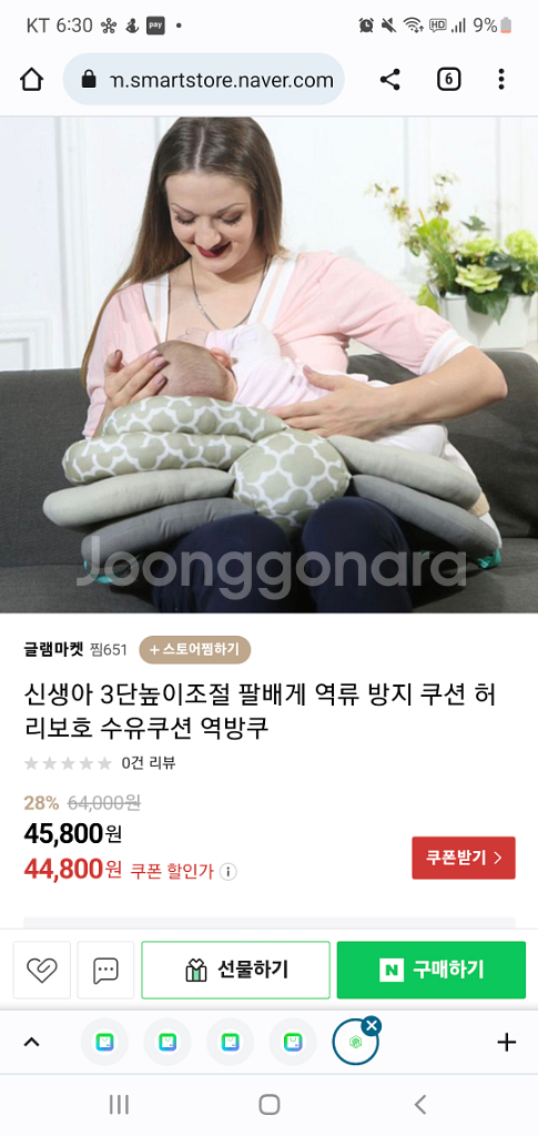 높이조절 수유쿠션--1