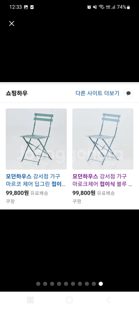 접이식 테이블 의자세트--6