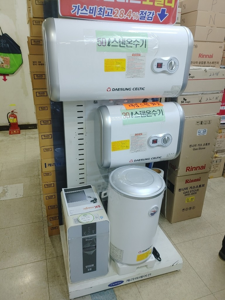 부산@양산@김해*전기온수기설치(신품중고)에어컨이전설치.--5