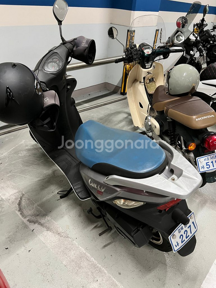 대림 오토바이--0