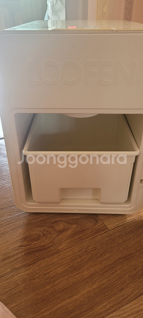 음식물처리기--2