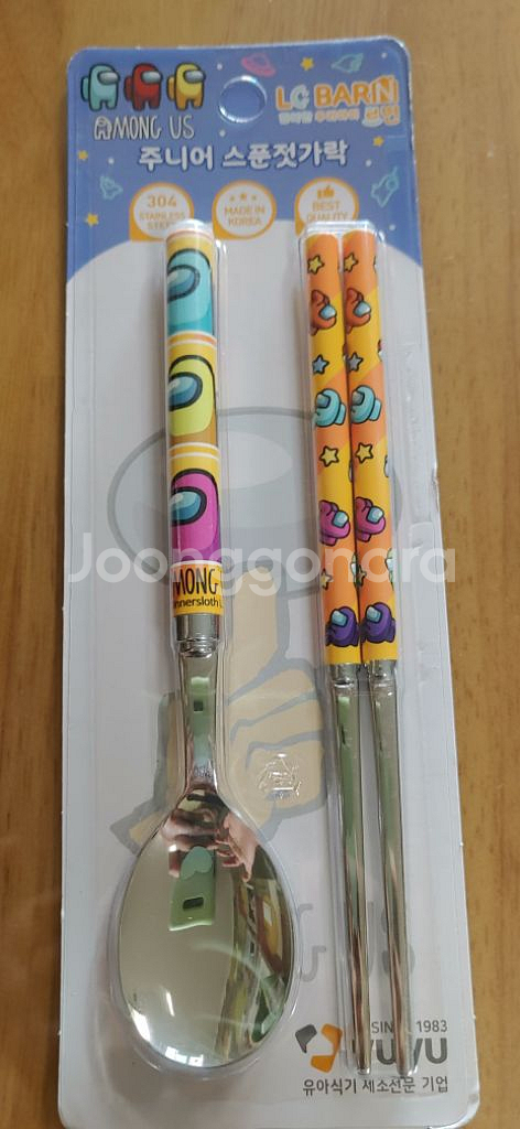 주니어 수저세트--0