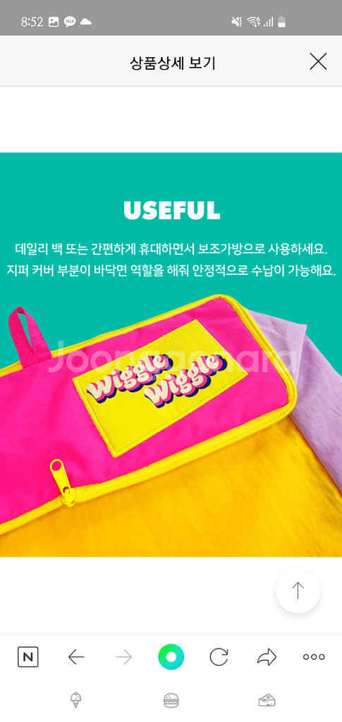 위글위글 지퍼 컬러블록 백--6