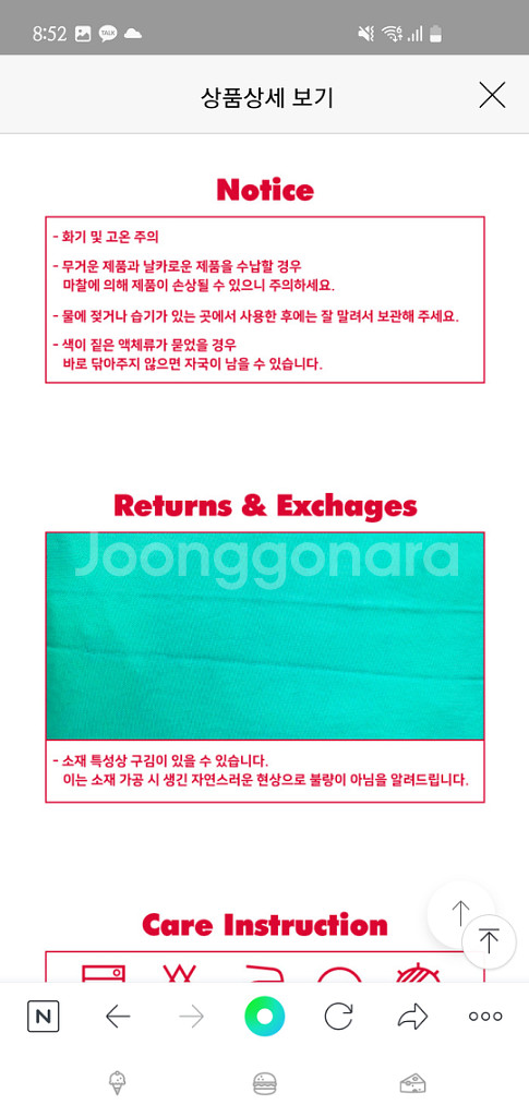 위글위글 지퍼 컬러블록 백--9