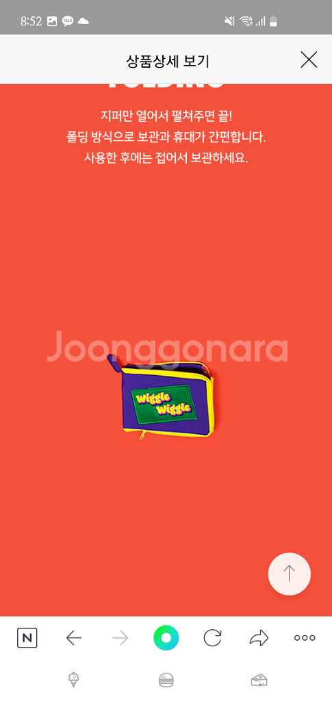위글위글 지퍼 컬러블록 백--4