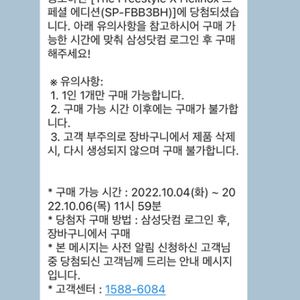 프리스타일 헬리녹스 스페셜 에디션