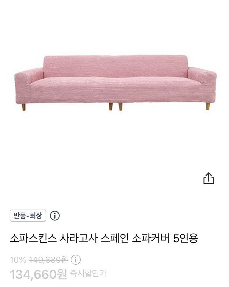 리클라이너 소파--2