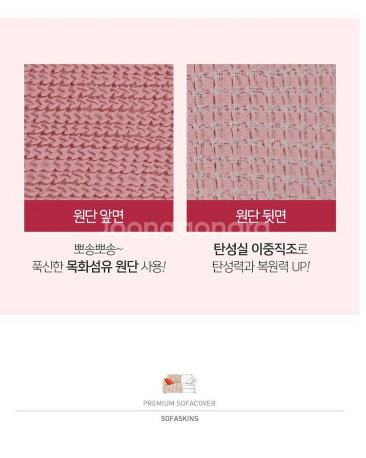 리클라이너 소파--5