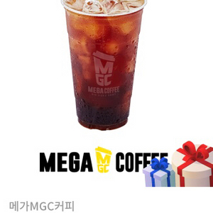 메가 mcg 아이스 아메리카노