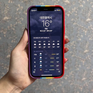 아이폰12pro