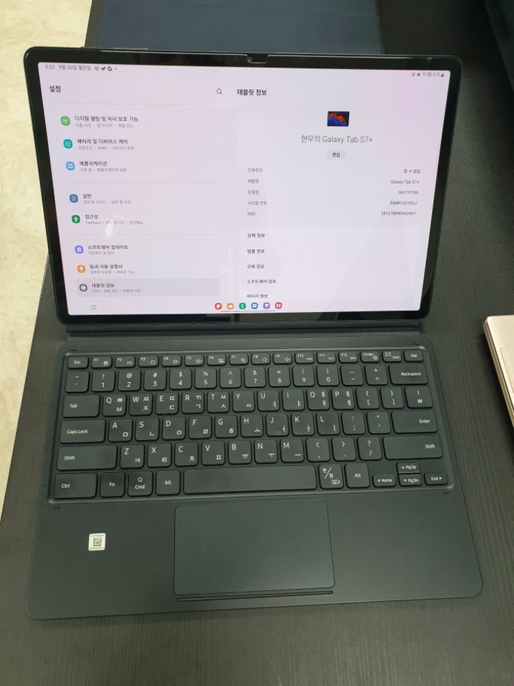 삼성전자 갤럭시탭S7 플러스 12.4 Wi-Fi 256--6