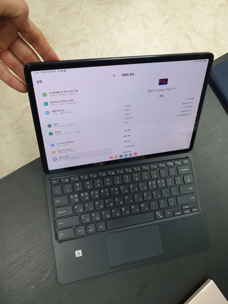 삼성전자 갤럭시탭S7 플러스 12.4 Wi-Fi 256--2
