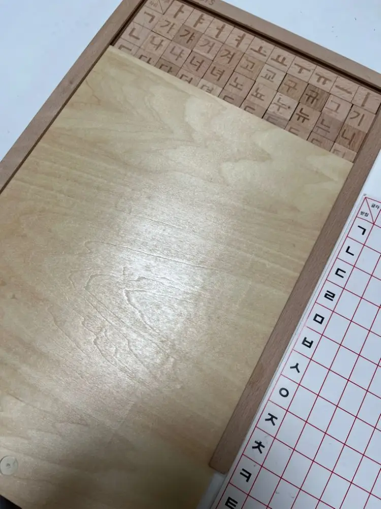 윤시스터즈 원목교구 이미지