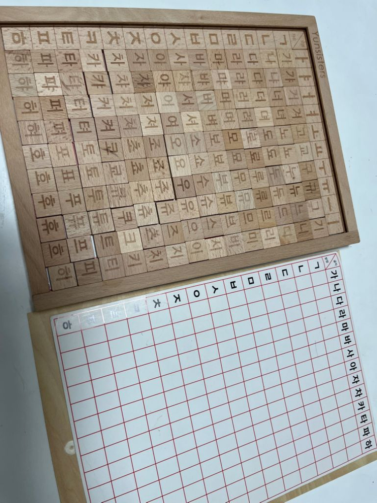 윤시스터즈 원목교구 이미지