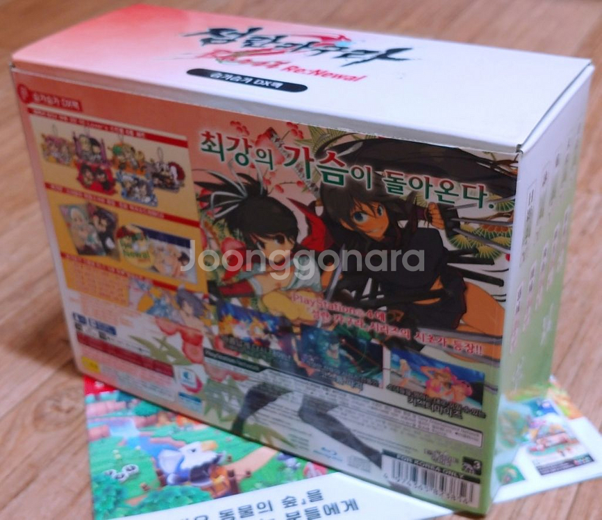 PS4 섬란카구라 버스트리뉴얼DX 중고팜다!(택배포)--2