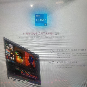 LG14인치노트북(개봉후세팅만한새상품)