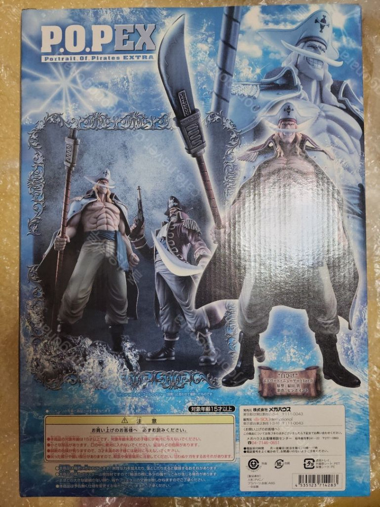 원피스 피규어 정품 메가하우스 POP 젊은 흰수염--1
