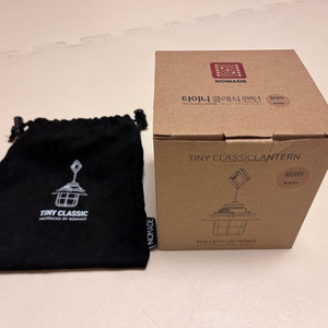 노마드 타이니 클래식 랜턴 아이보리