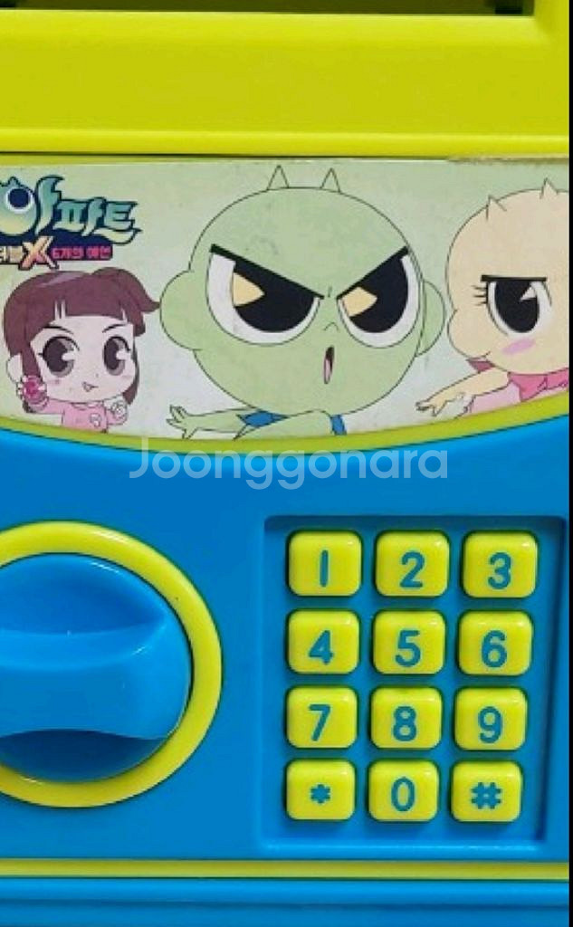 신비아파트저금통--0