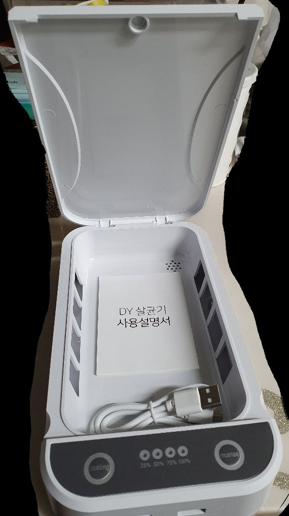 UV-C 다용도 자외선 살균기 SZ01--2