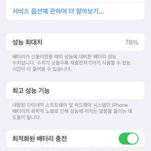 아이폰12 pro 128 팝니다!