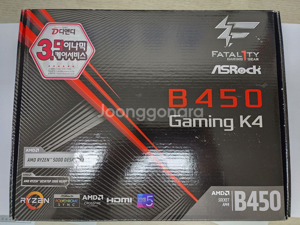 B450 Gaming K4 에즈윈--0
